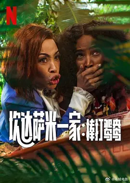 少妇与公做了夜伦理